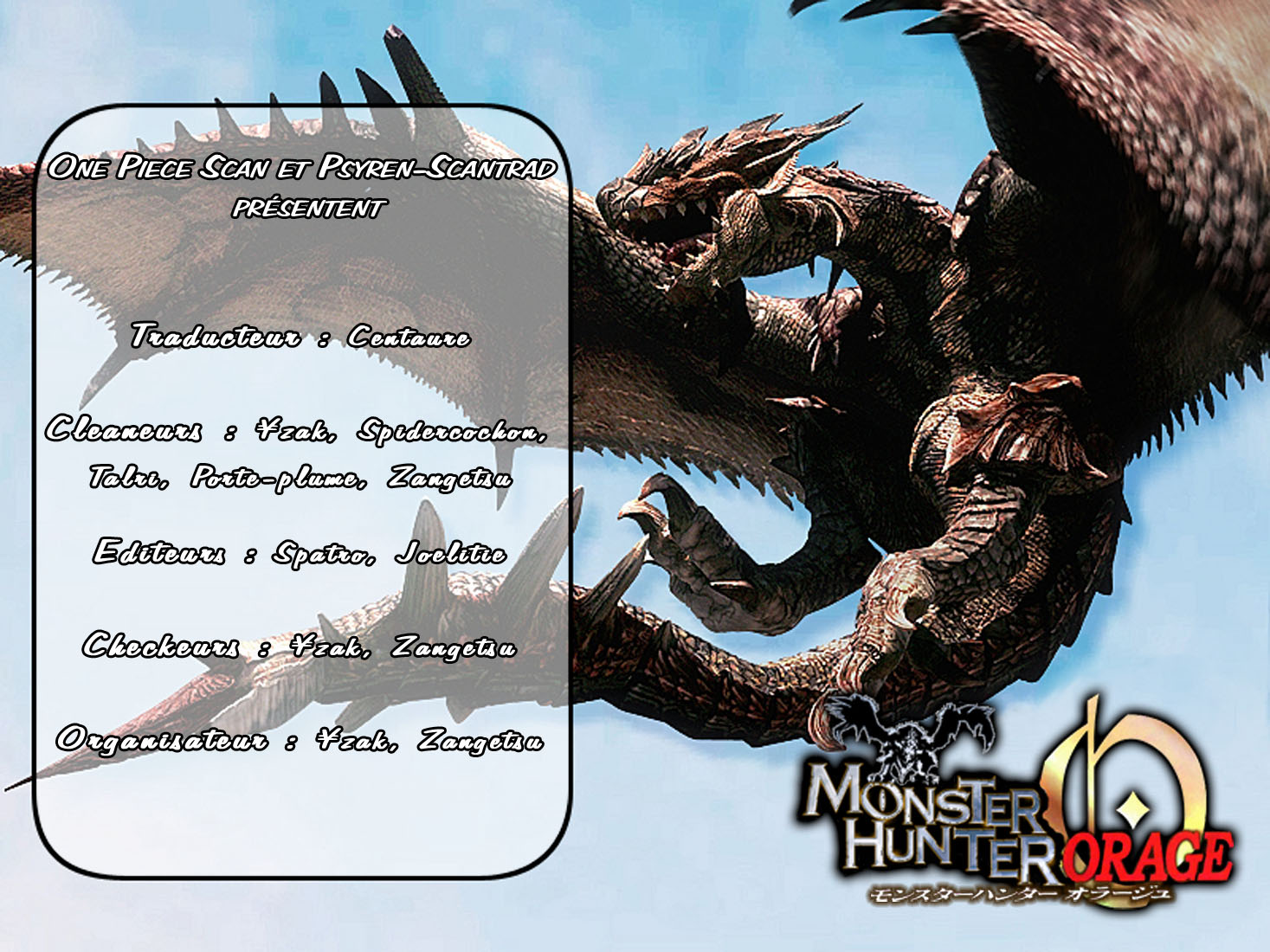 img Monster Hunter Orage 1